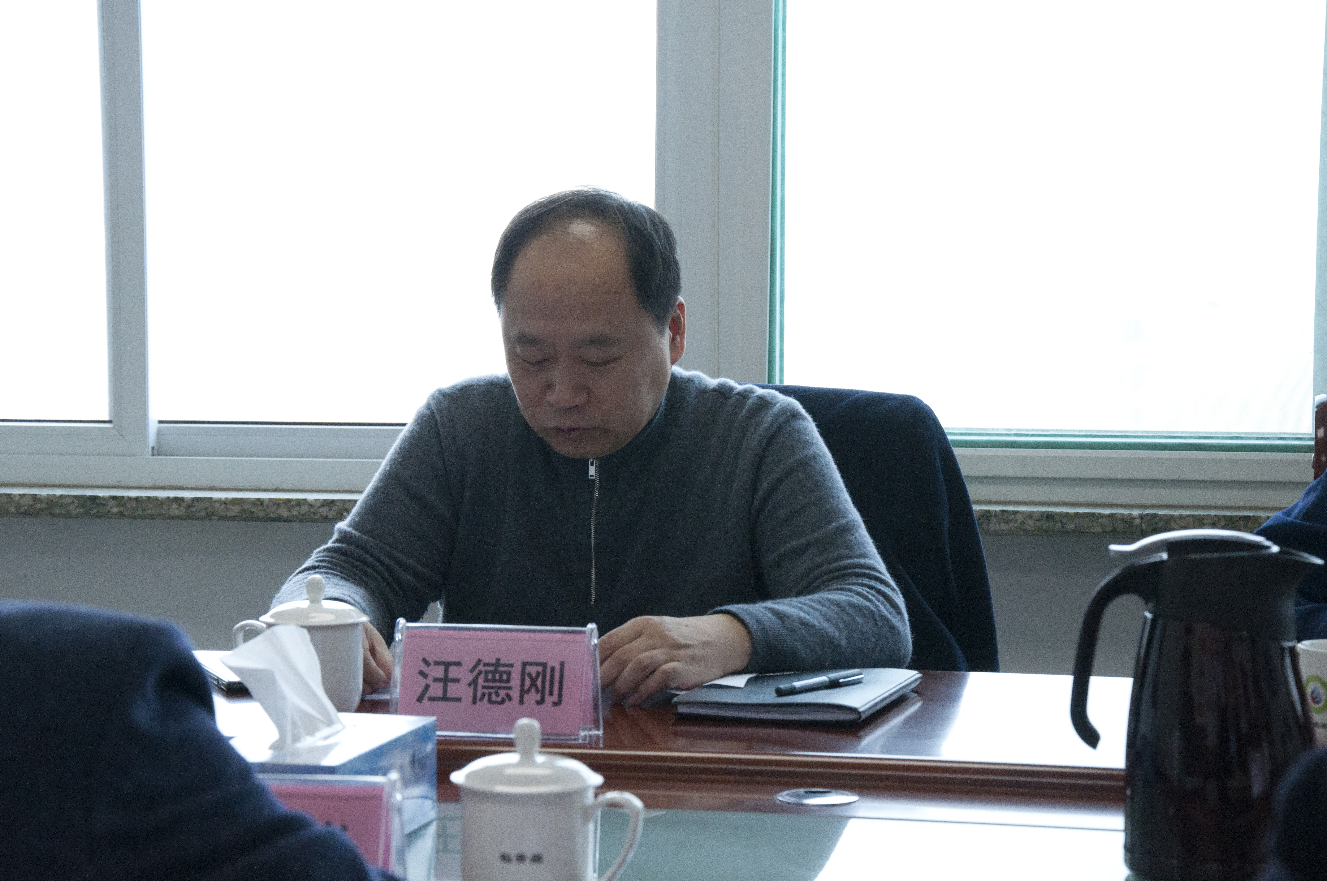 市能源集團(tuán)黨委召開2020年度領(lǐng)導(dǎo)班子民主生活會(圖2)