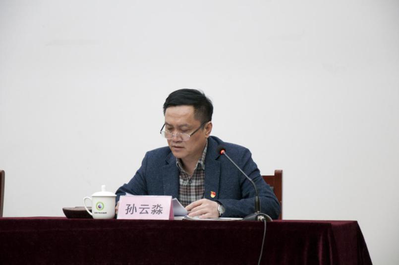 市能源集團(tuán)公司召開(kāi)新任職中層干部集體談話會(huì)議(圖4)