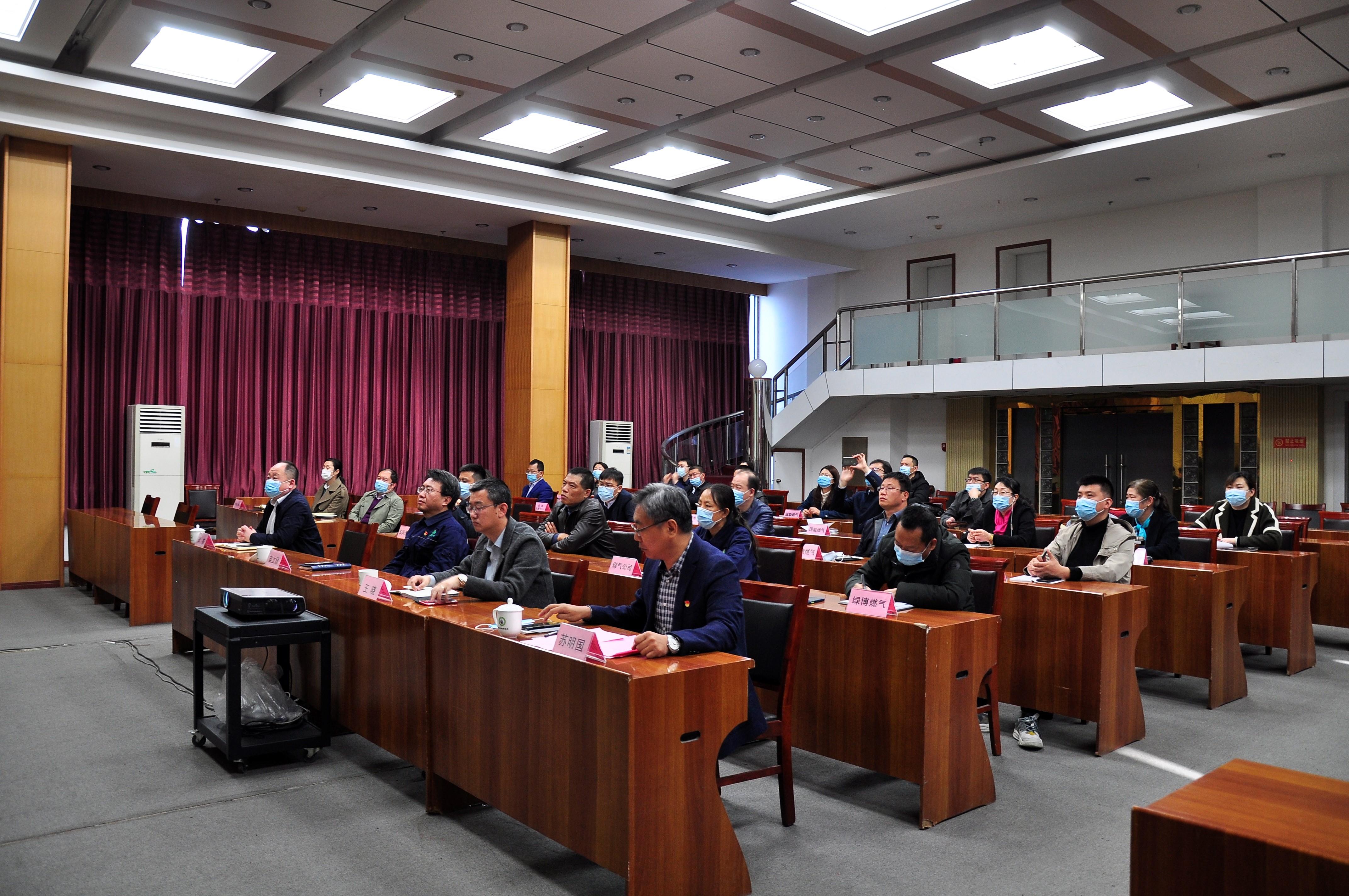 市能源集團(tuán)組織召開管理信息化系統(tǒng)建設(shè)項目啟動會(圖1)