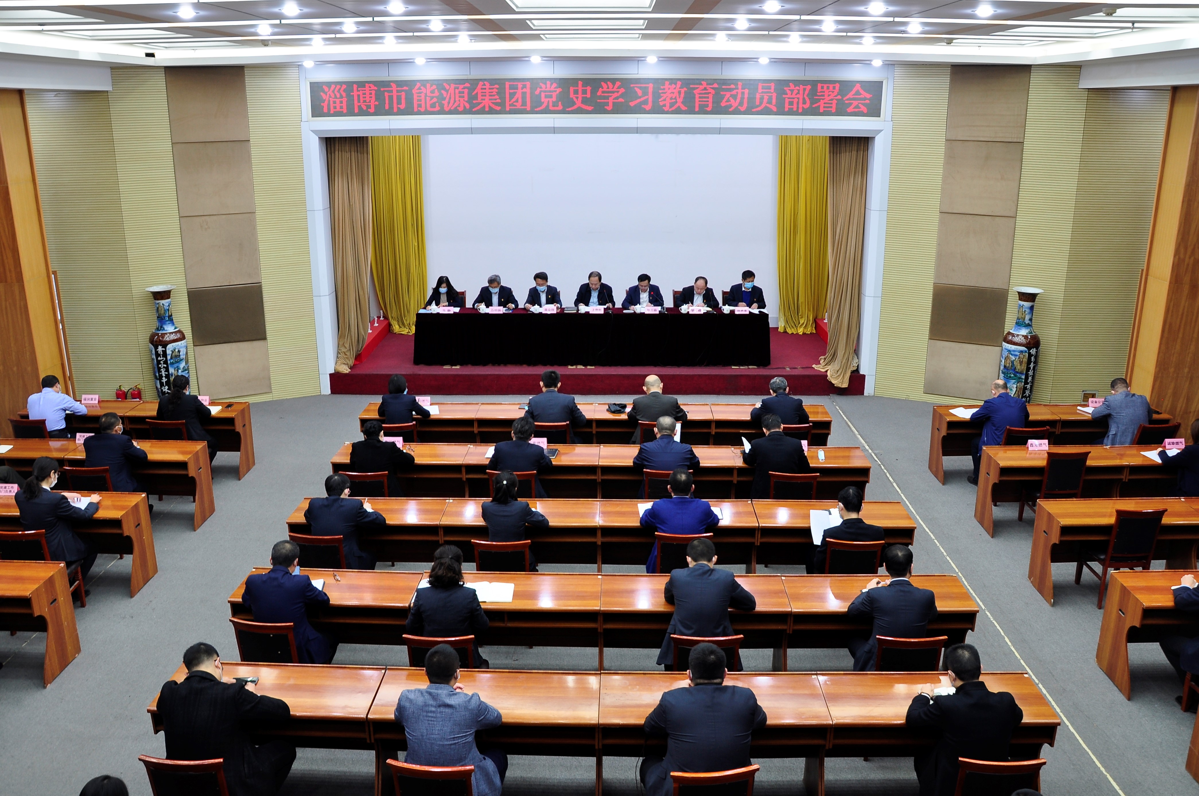 市能源集團(tuán)召開黨史學(xué)習(xí)教育動(dòng)員部署會(huì)(圖1)