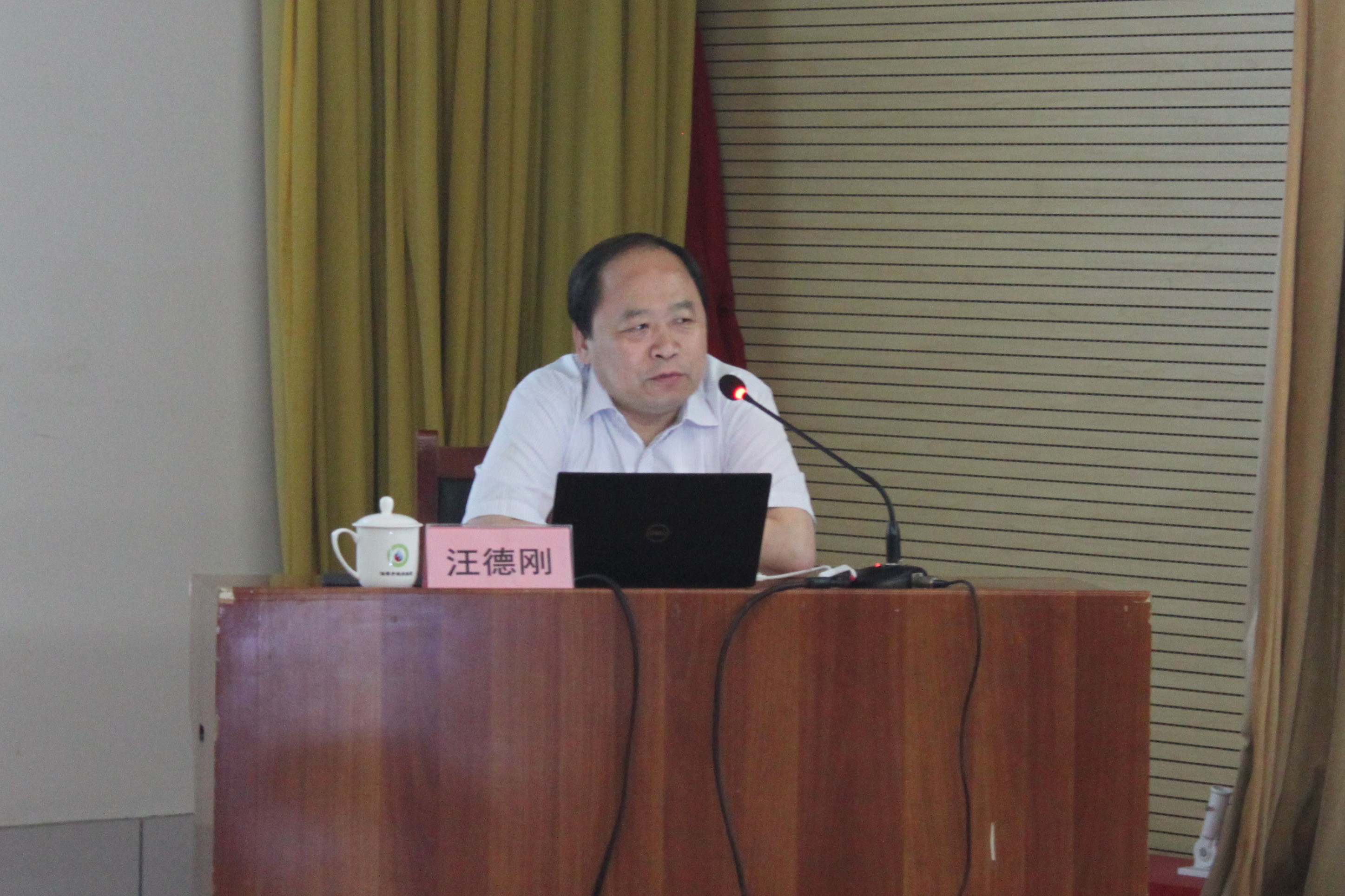 市能源集團(tuán)組織召開管理人員培訓(xùn)會(huì)(圖2)