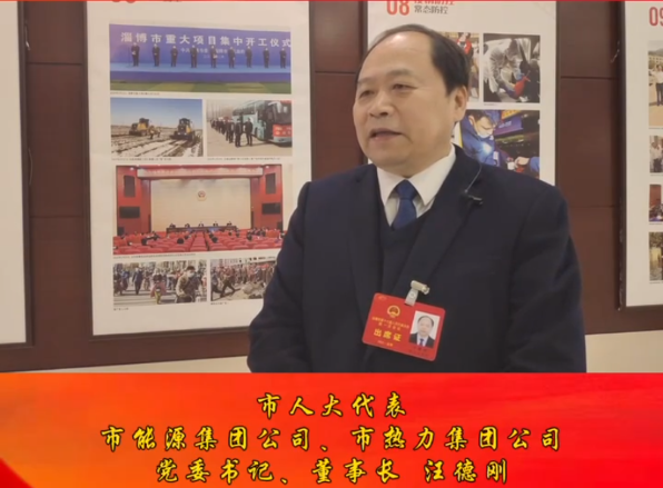 加速能源轉(zhuǎn)型升級 助力實(shí)現(xiàn)“雙碳”目標(biāo)(圖1)