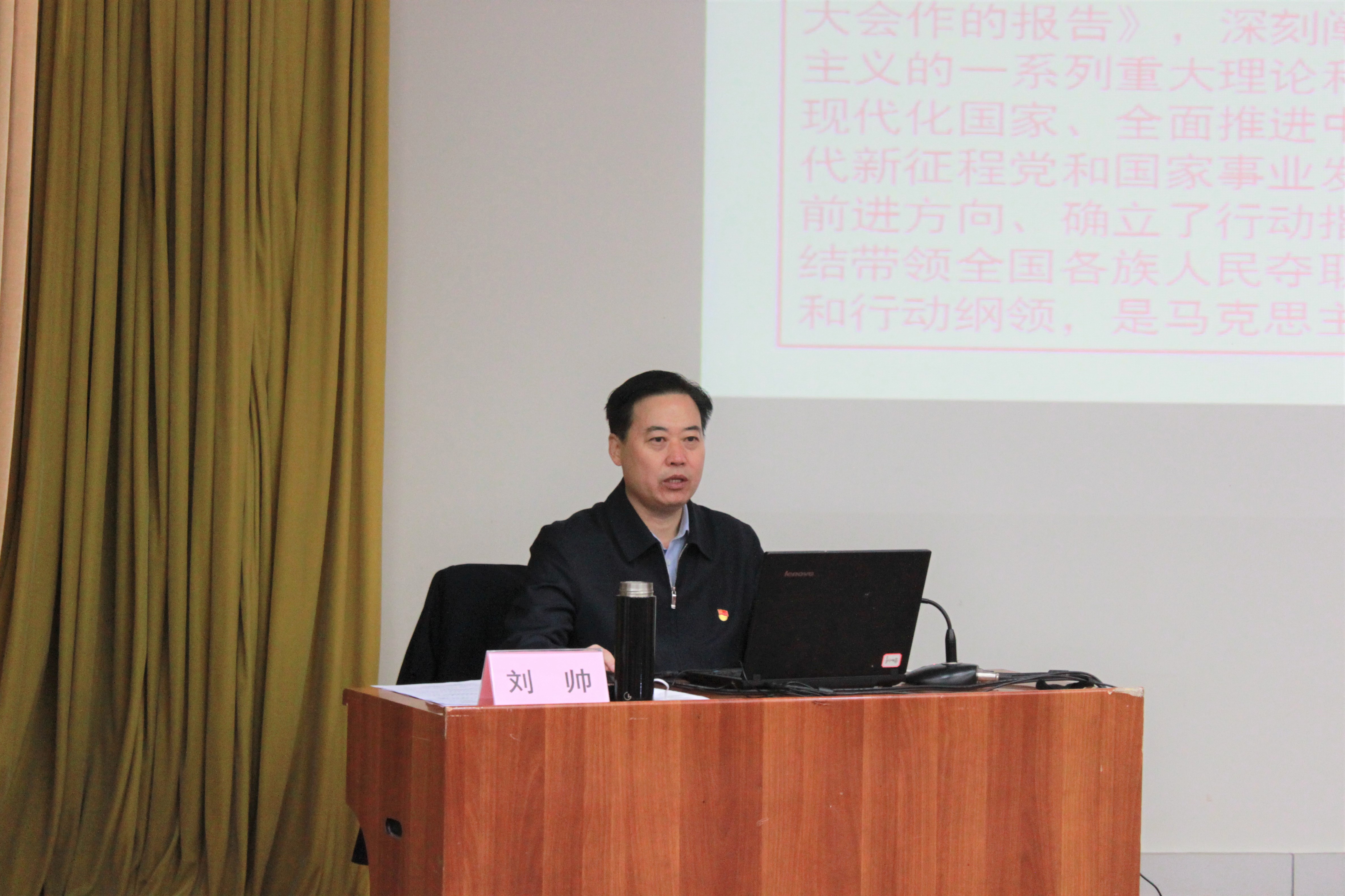 市能源集團(tuán)組織開展學(xué)習(xí)貫徹黨的二十大精神宣講報(bào)告會(huì)(圖2)