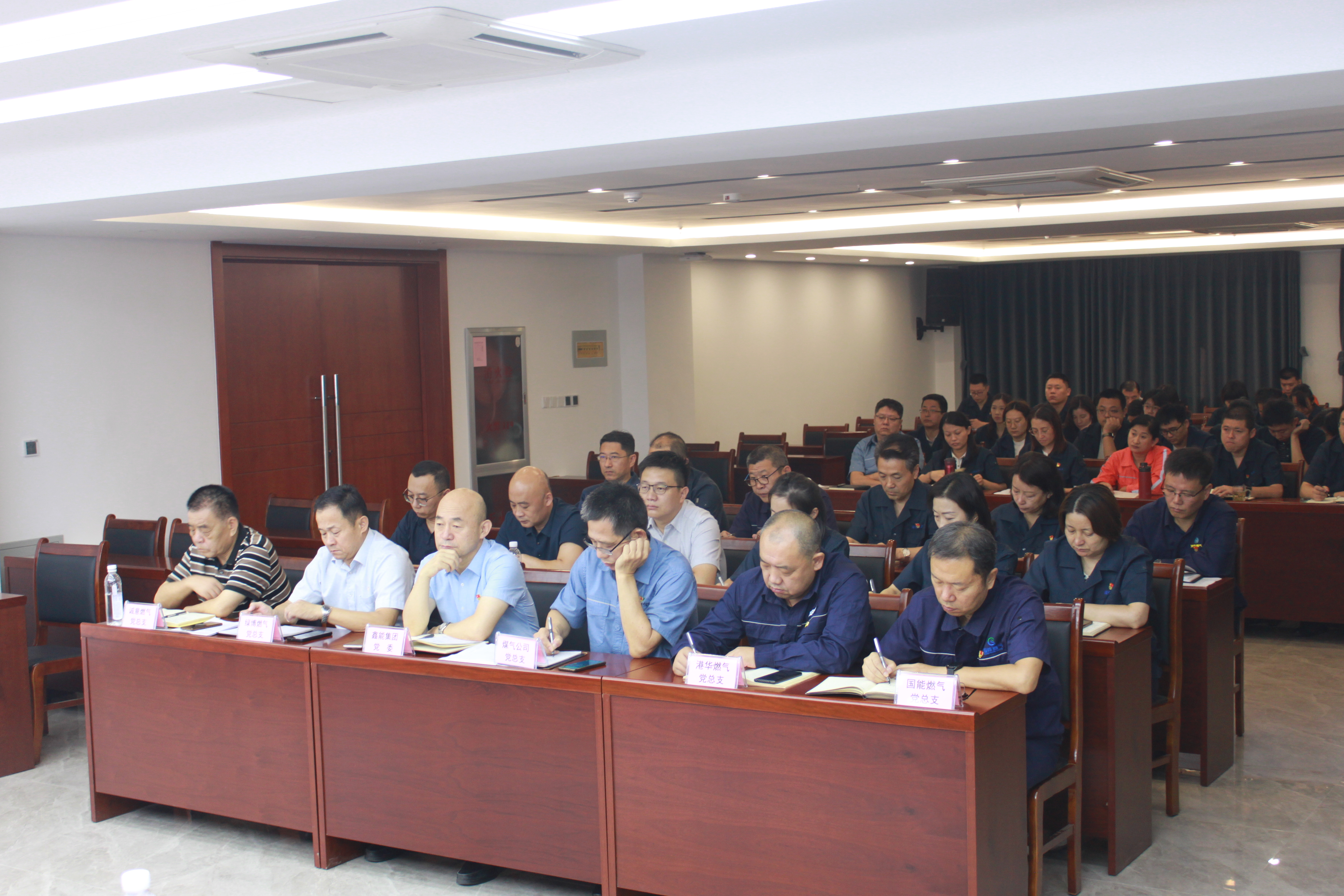市能源集團黨委學習貫徹習近平新時代中國特色社會主義思想主題教育工作會議召開(圖2)